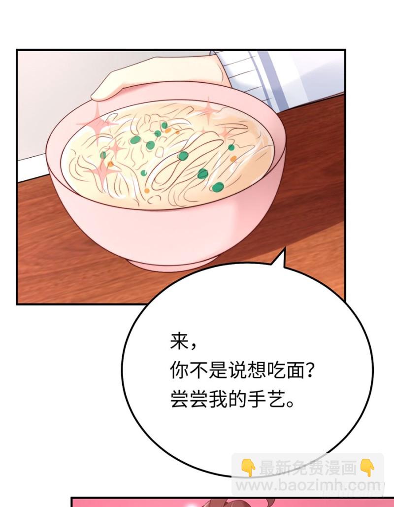 第44话 暗杀过后(1/2)-第47话