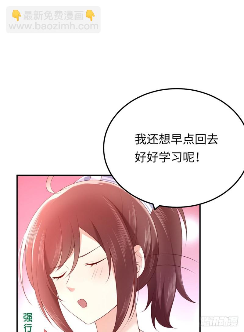 第44话 暗杀过后(1/2)-第47话