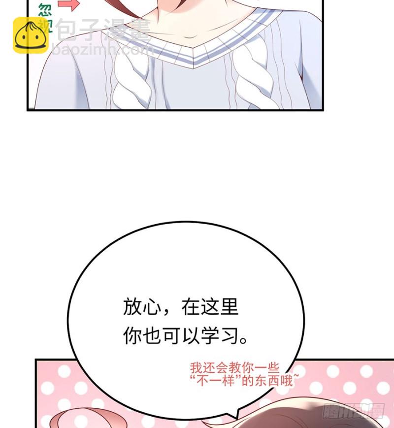 第44话 暗杀过后(1/2)-第47话