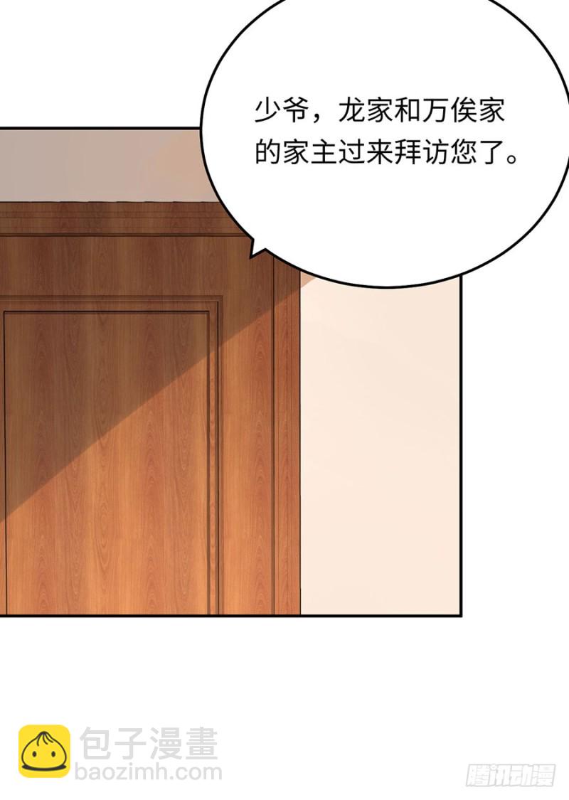 第44话 暗杀过后(1/2)-第47话