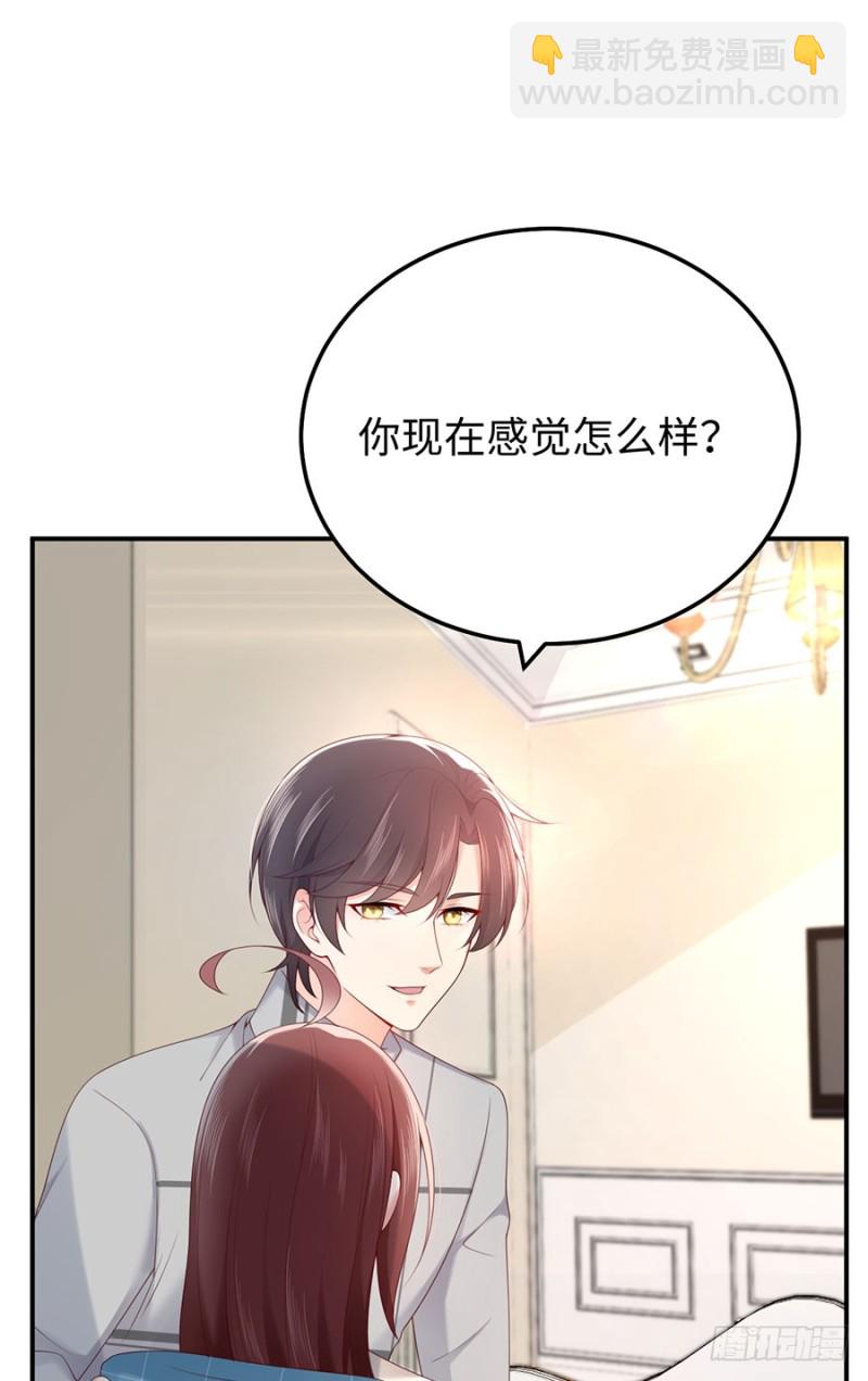 第44话 暗杀过后(1/2)-第47话