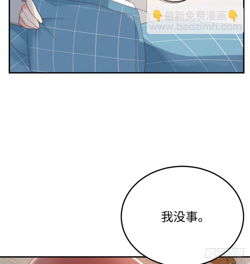 第44话 暗杀过后(1/2)-第47话