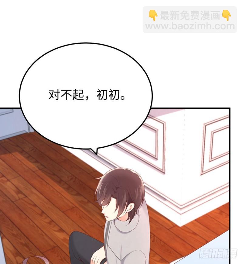 第44话 暗杀过后(1/2)-第47话