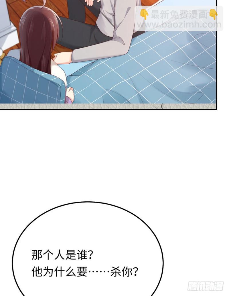 第44话 暗杀过后(1/2)-第47话