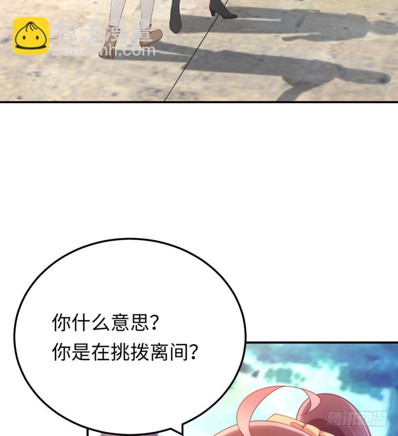 第46话 绝对的底线(1/2)-第49话