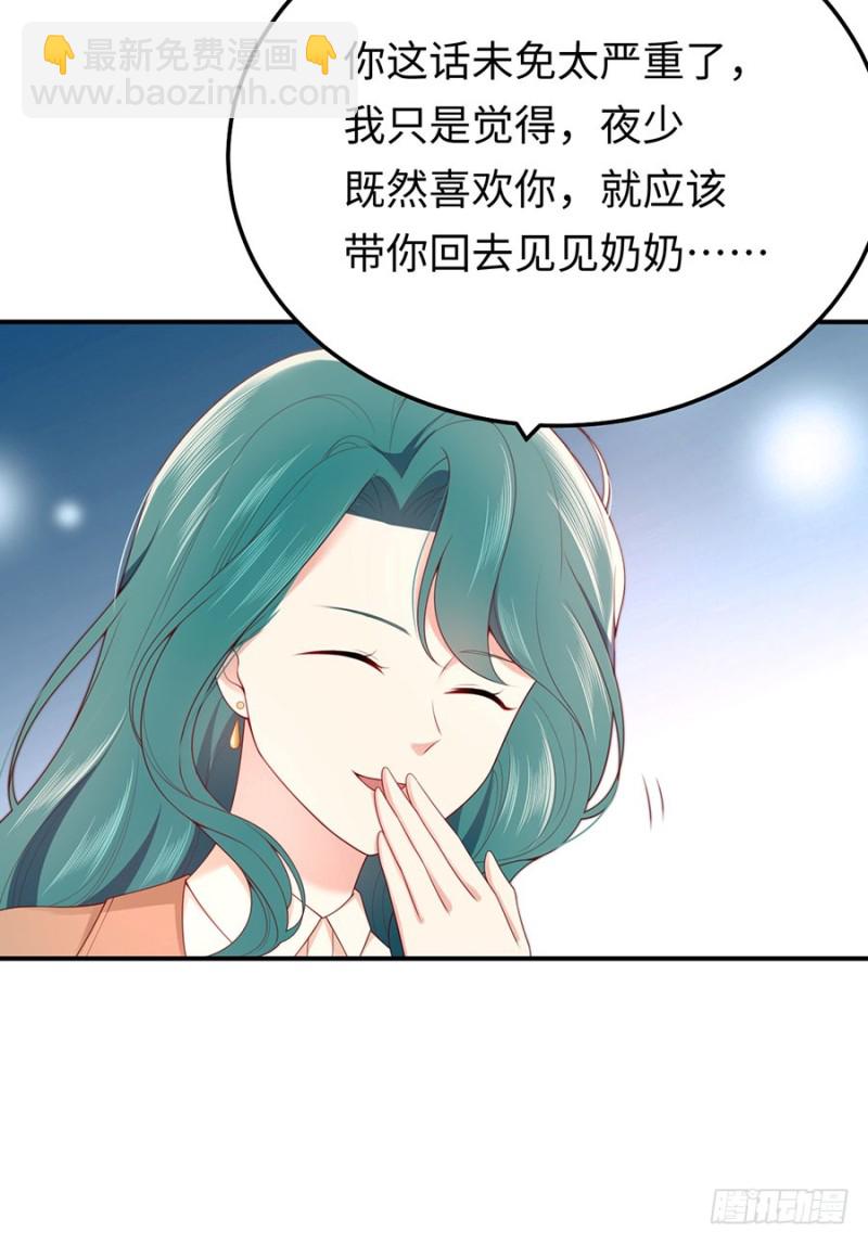 第46话 绝对的底线(1/2)-第49话