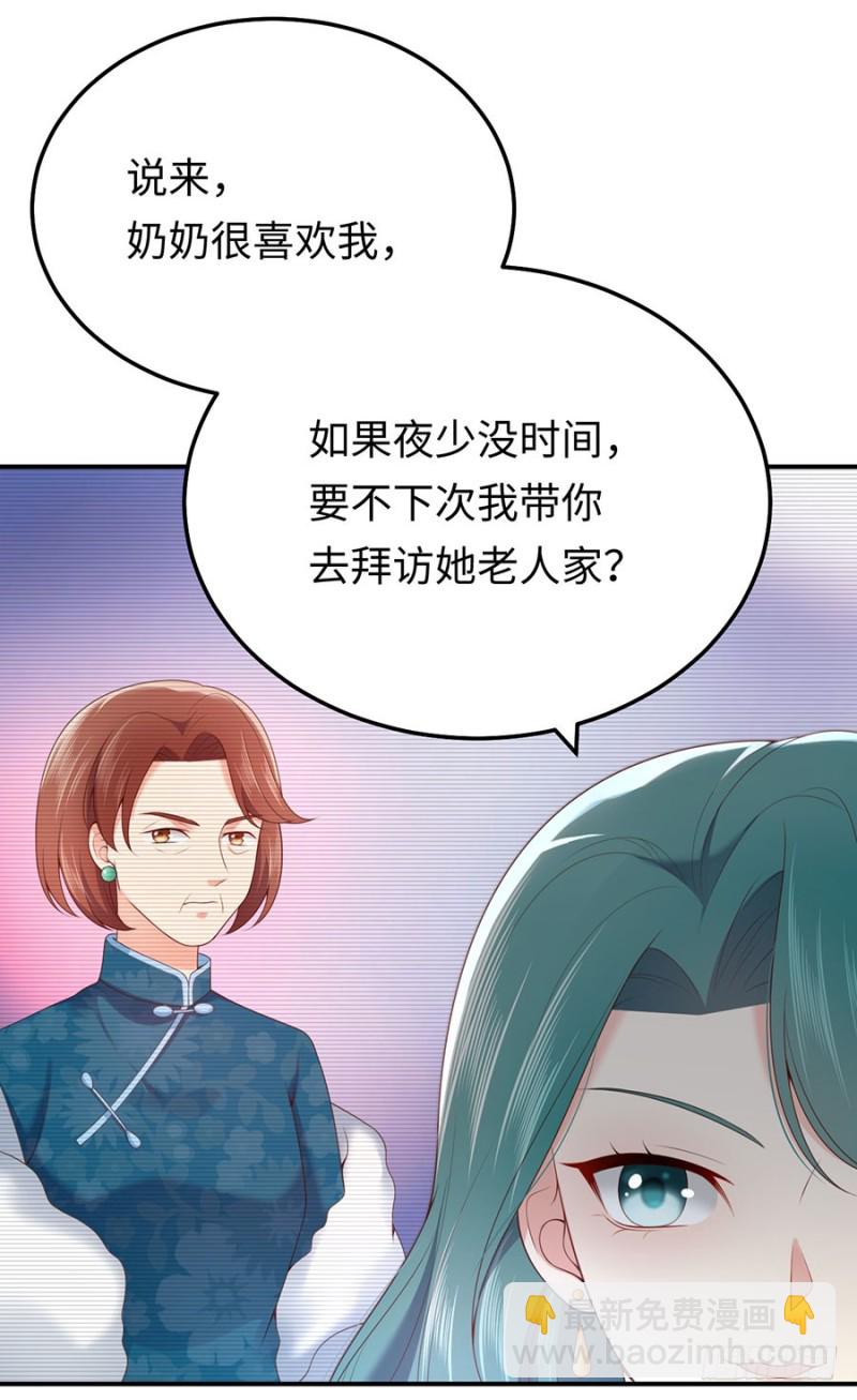 第46话 绝对的底线(1/2)-第49话