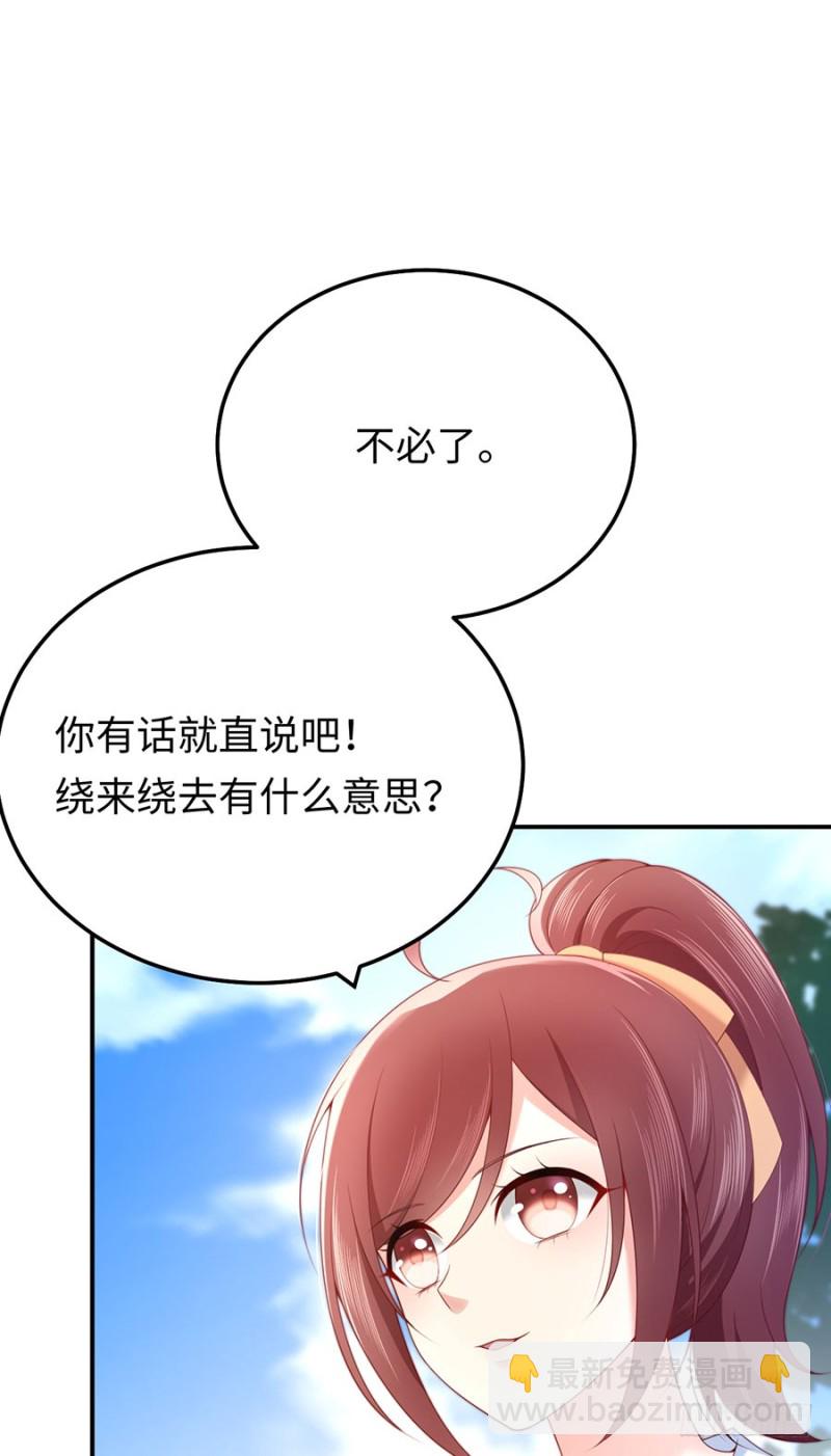 第46话 绝对的底线(1/2)-第49话