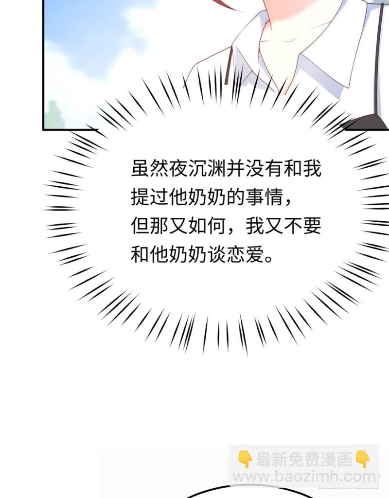 第46话 绝对的底线(1/2)-第49话