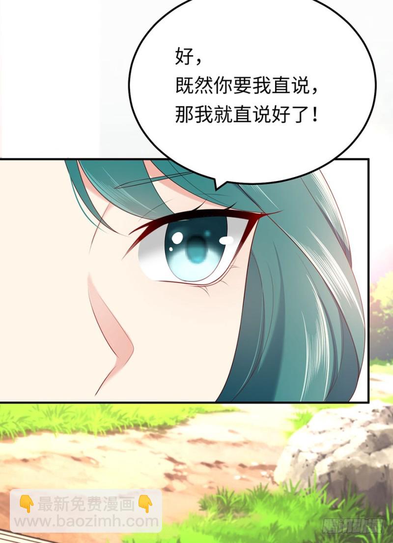 第46话 绝对的底线(1/2)-第49话