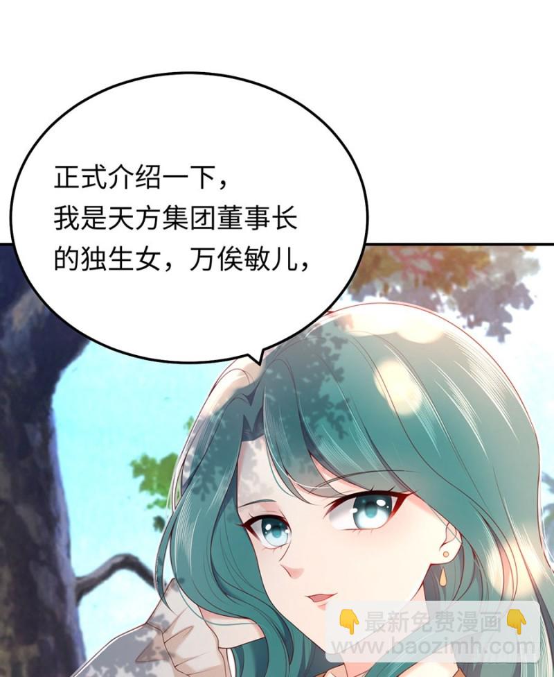第46话 绝对的底线(1/2)-第49话