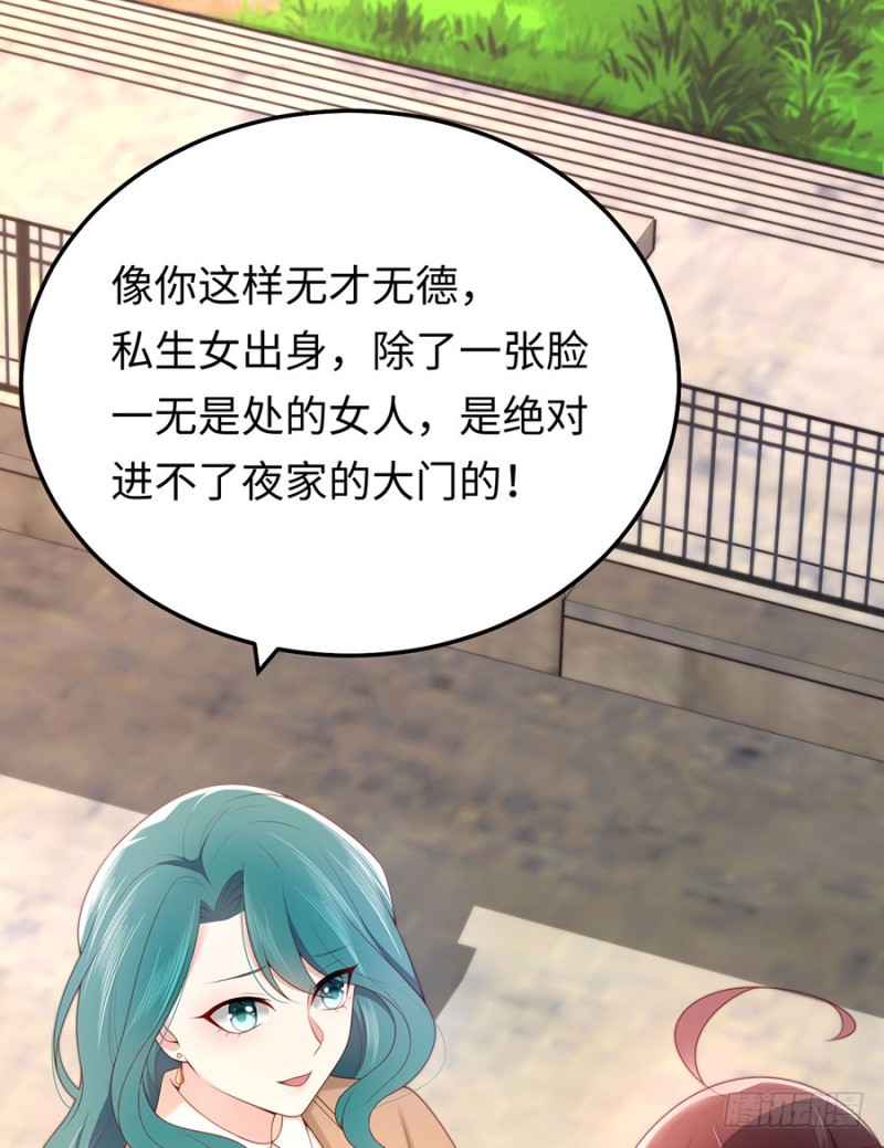 第46话 绝对的底线(1/2)-第49话