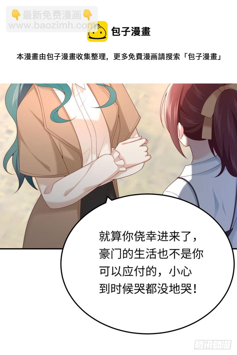 第46话 绝对的底线(1/2)-第49话