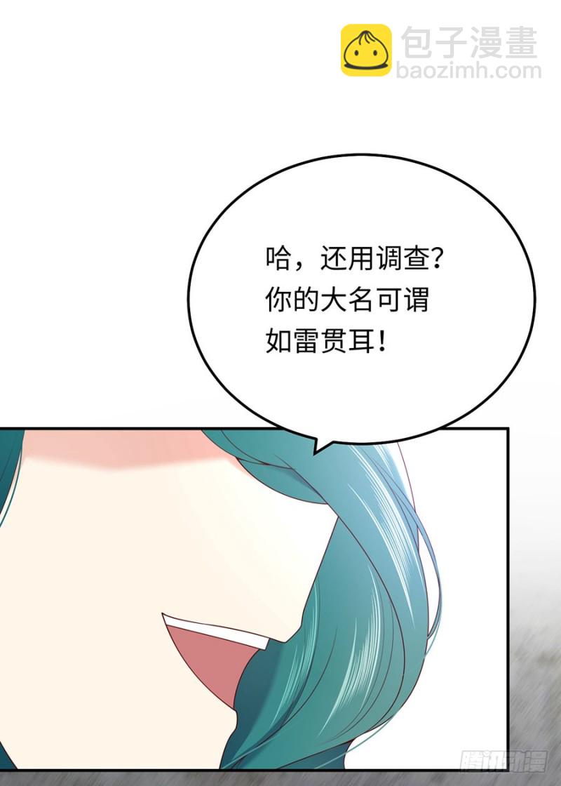 第46话 绝对的底线(1/2)-第49话