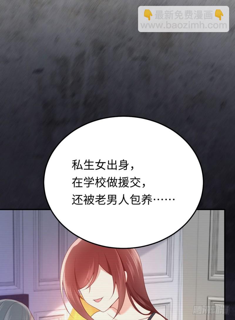 第46话 绝对的底线(1/2)-第49话