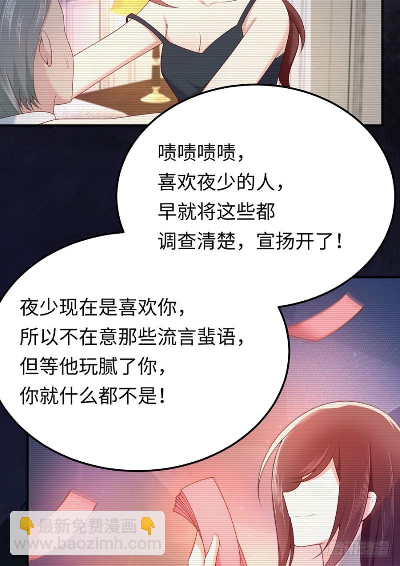 第46话 绝对的底线(1/2)-第49话