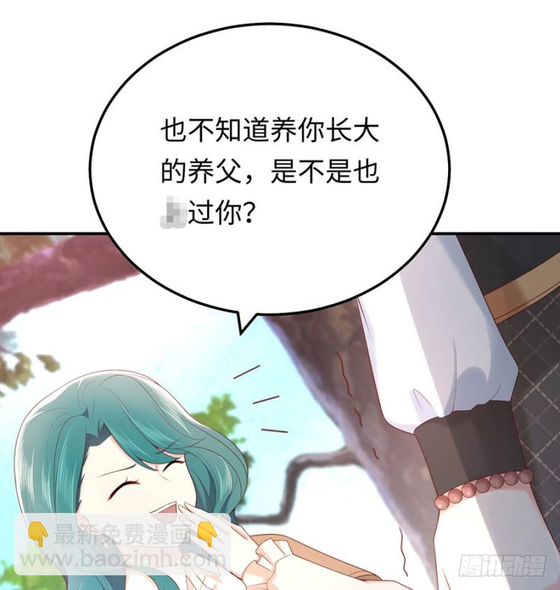 第46话 绝对的底线(1/2)-第49话