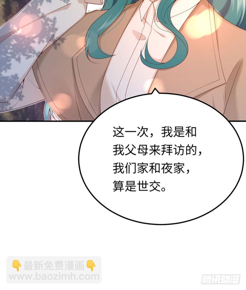 第46话 绝对的底线(1/2)-第49话