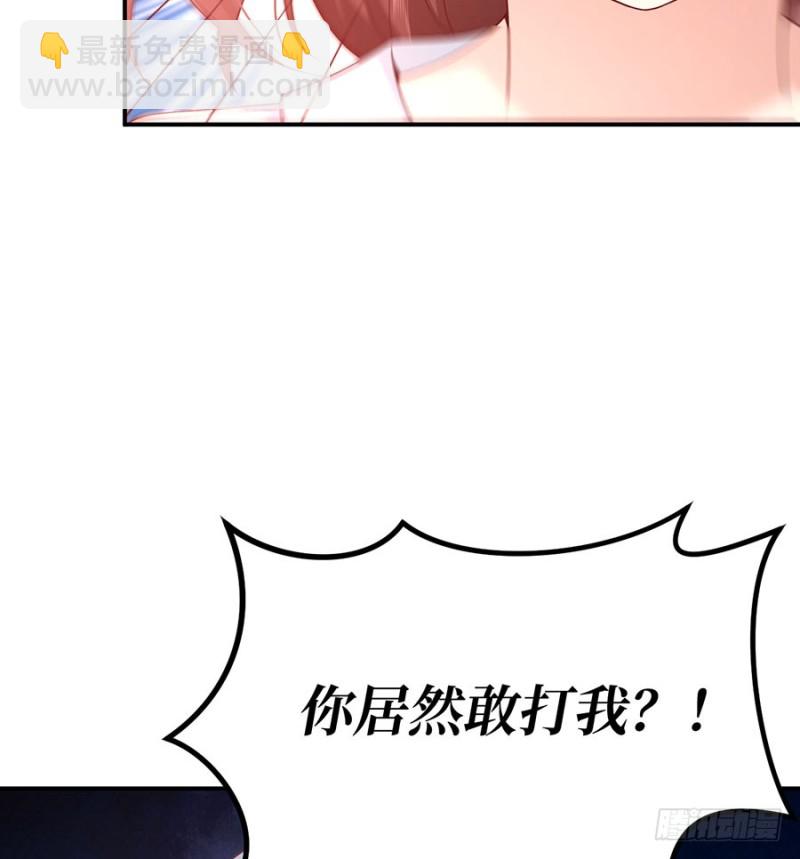 第46话 绝对的底线(1/2)-第49话