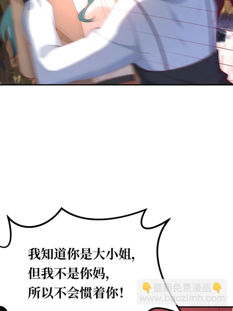 第46话 绝对的底线(1/2)-第49话