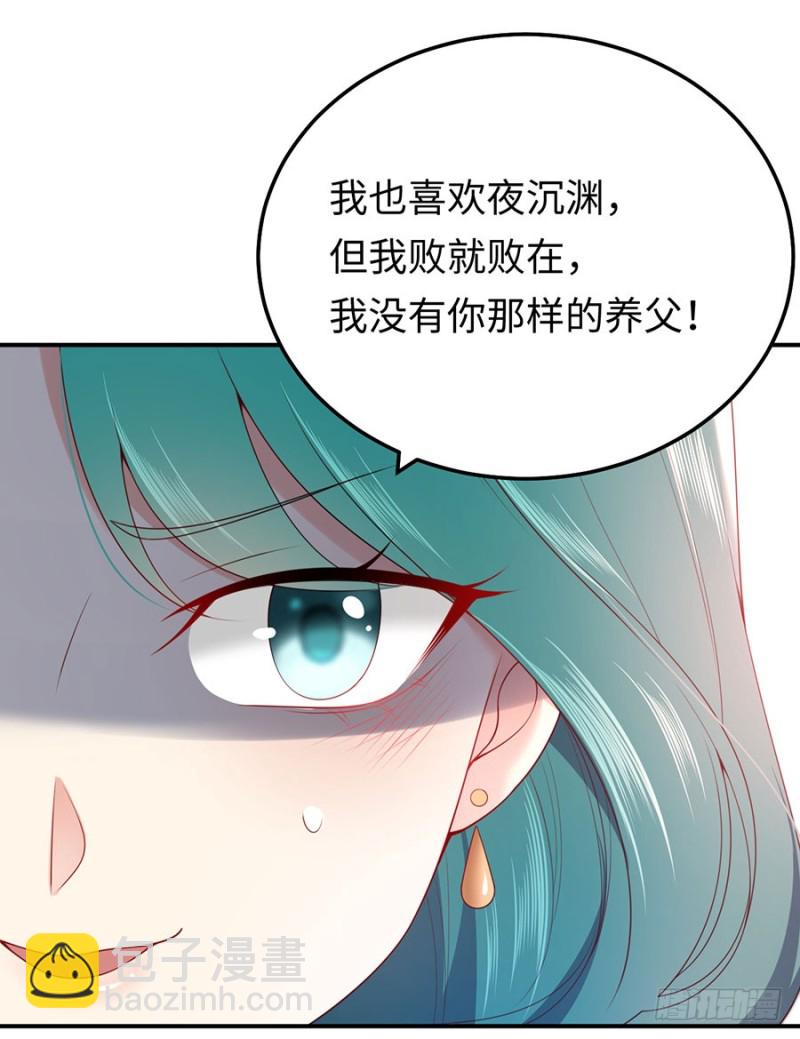 第46话 绝对的底线(1/2)-第49话