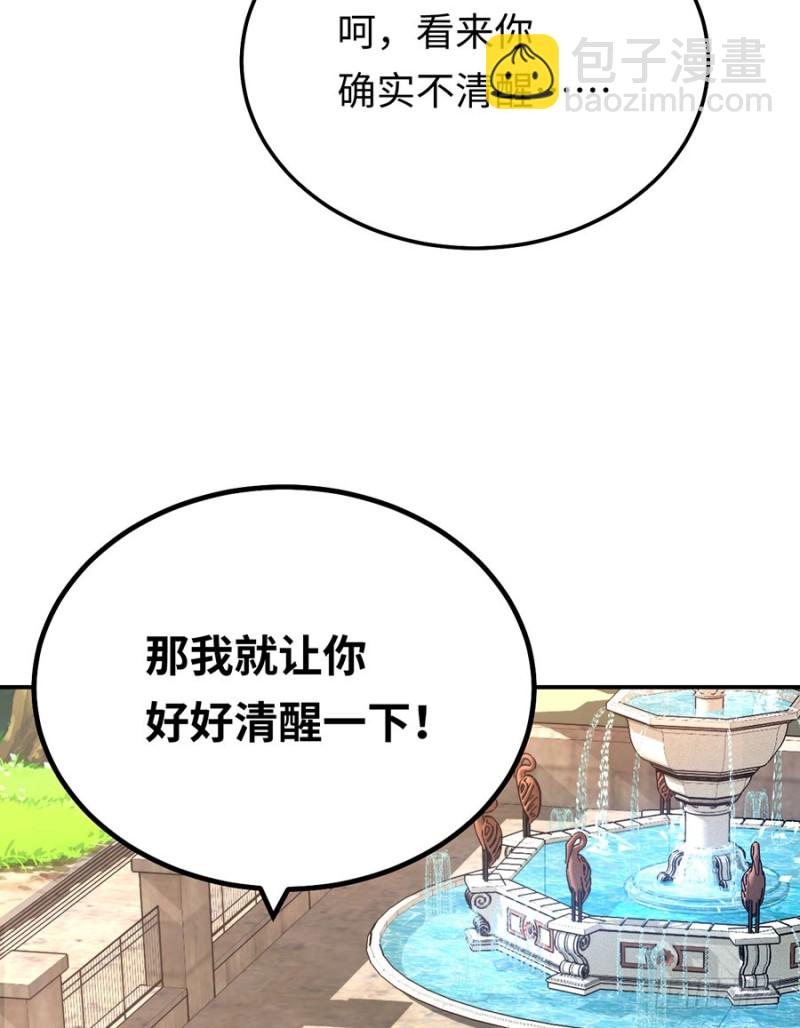 第46话 绝对的底线(1/2)-第49话
