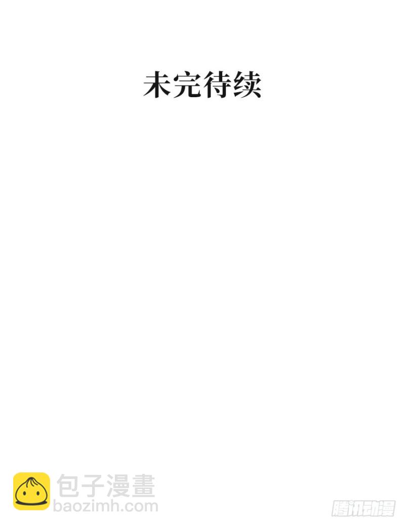 第46话 绝对的底线(1/2)-第49话