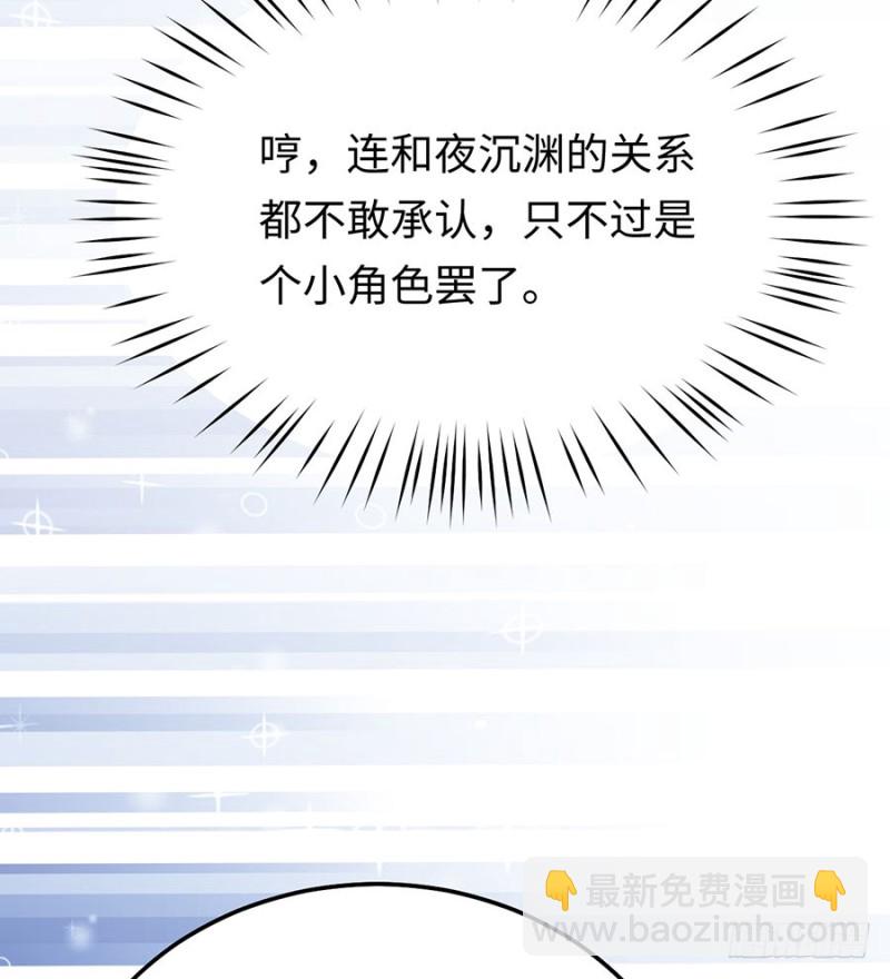 第46话 绝对的底线(1/2)-第49话