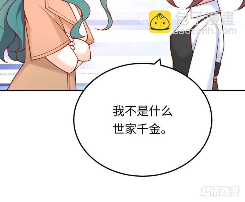 第46话 绝对的底线(1/2)-第49话