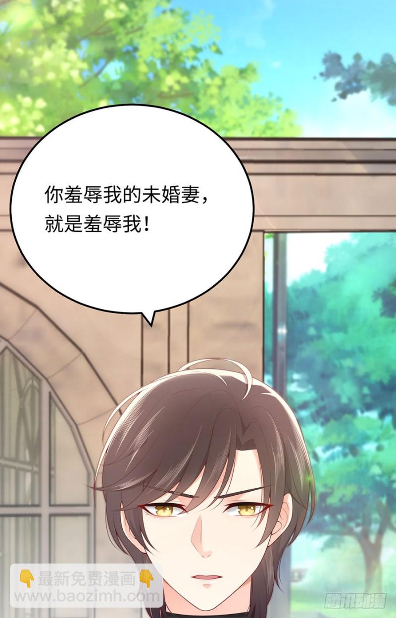第48话 谁的道歉？(1/2)-第51话