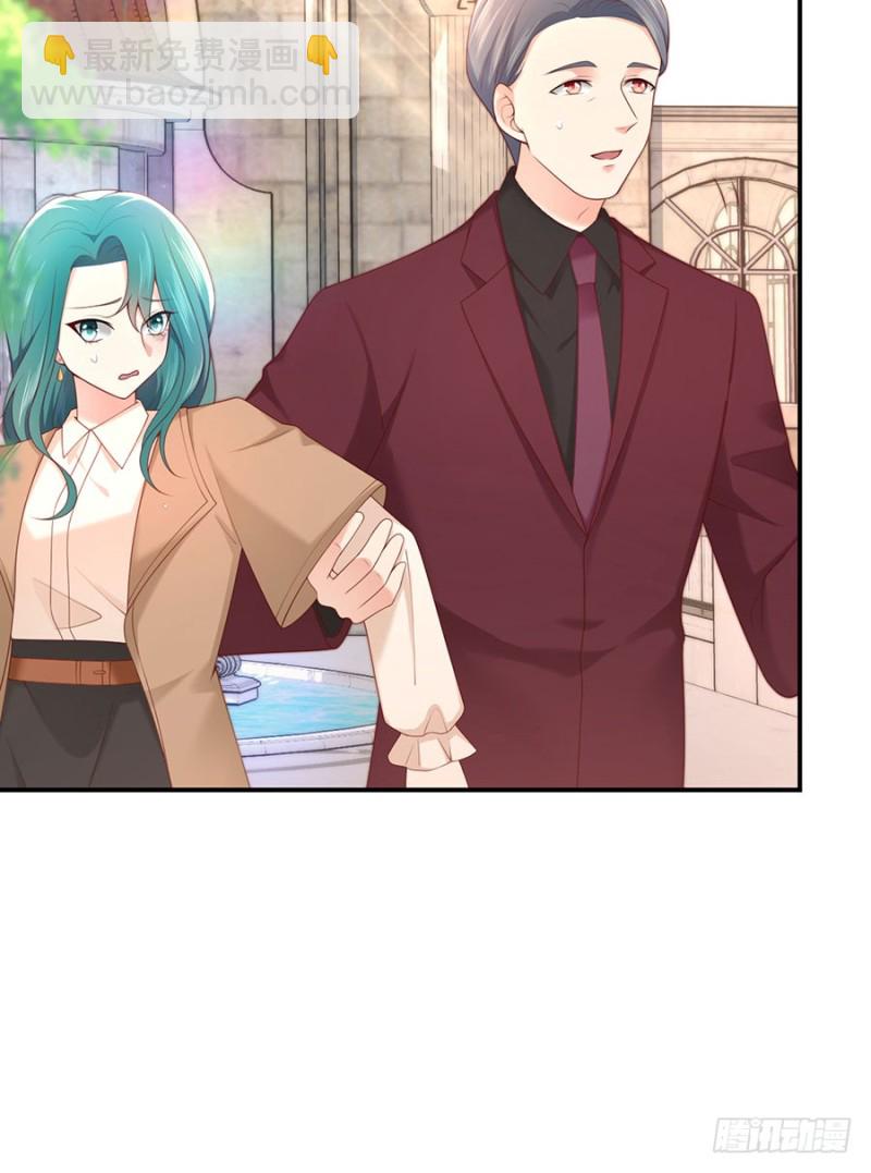 第48话 谁的道歉？(1/2)-第51话