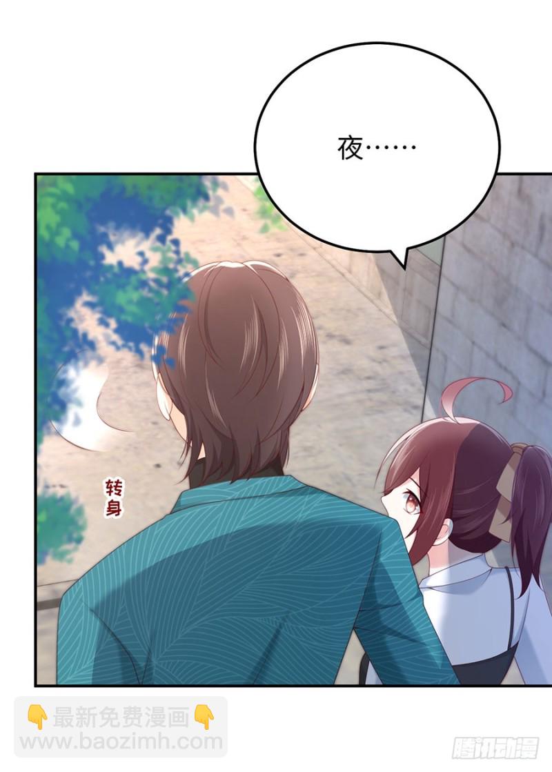 第48话 谁的道歉？(1/2)-第51话