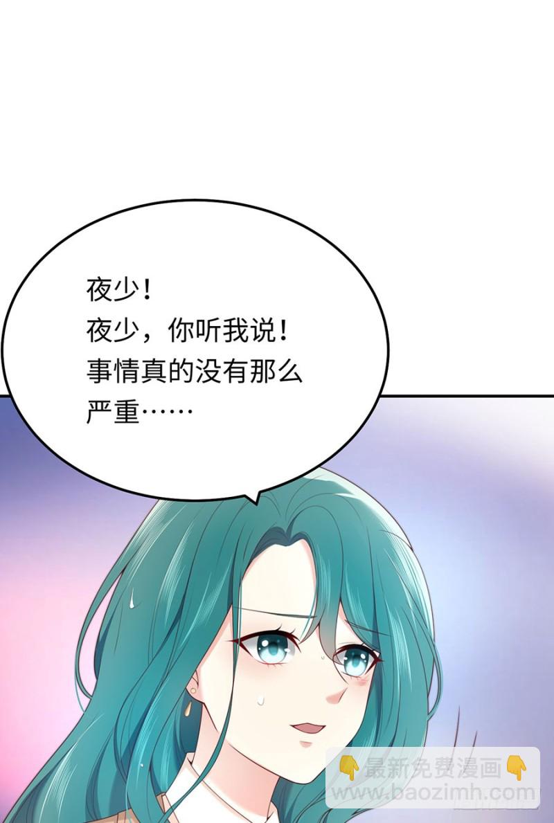 第48话 谁的道歉？(1/2)-第51话