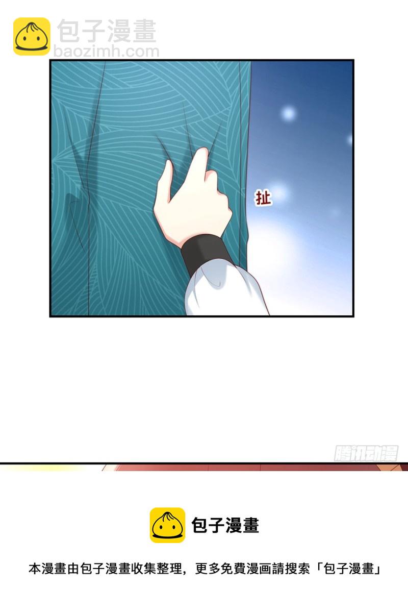 第48话 谁的道歉？(1/2)-第51话