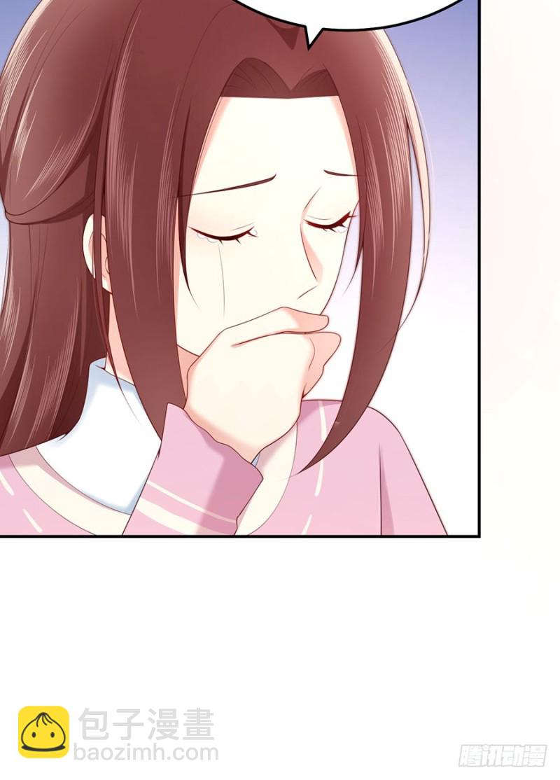 第48话 谁的道歉？(1/2)-第51话