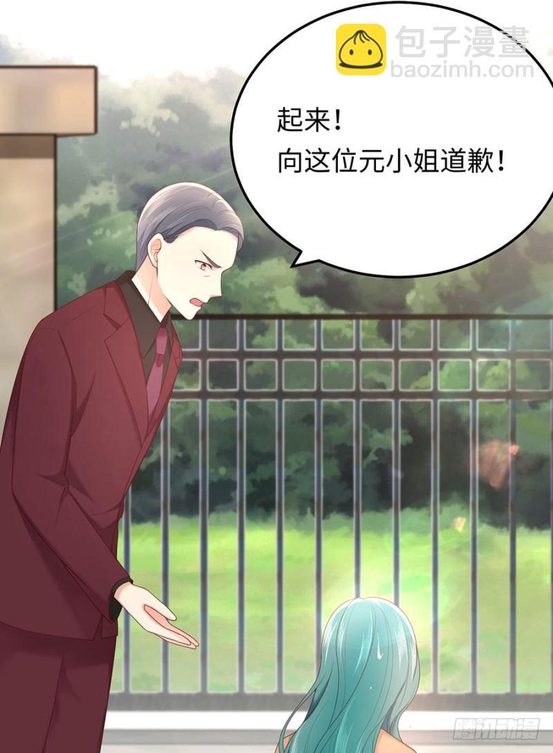 第48话 谁的道歉？(1/2)-第51话
