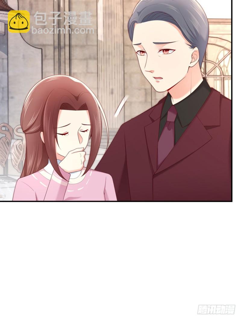 第48话 谁的道歉？(1/2)-第51话