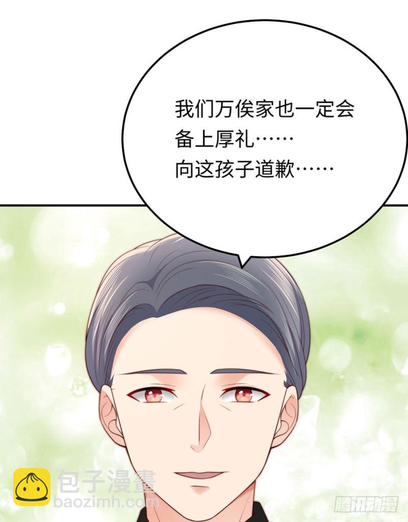 第48话 谁的道歉？(1/2)-第51话