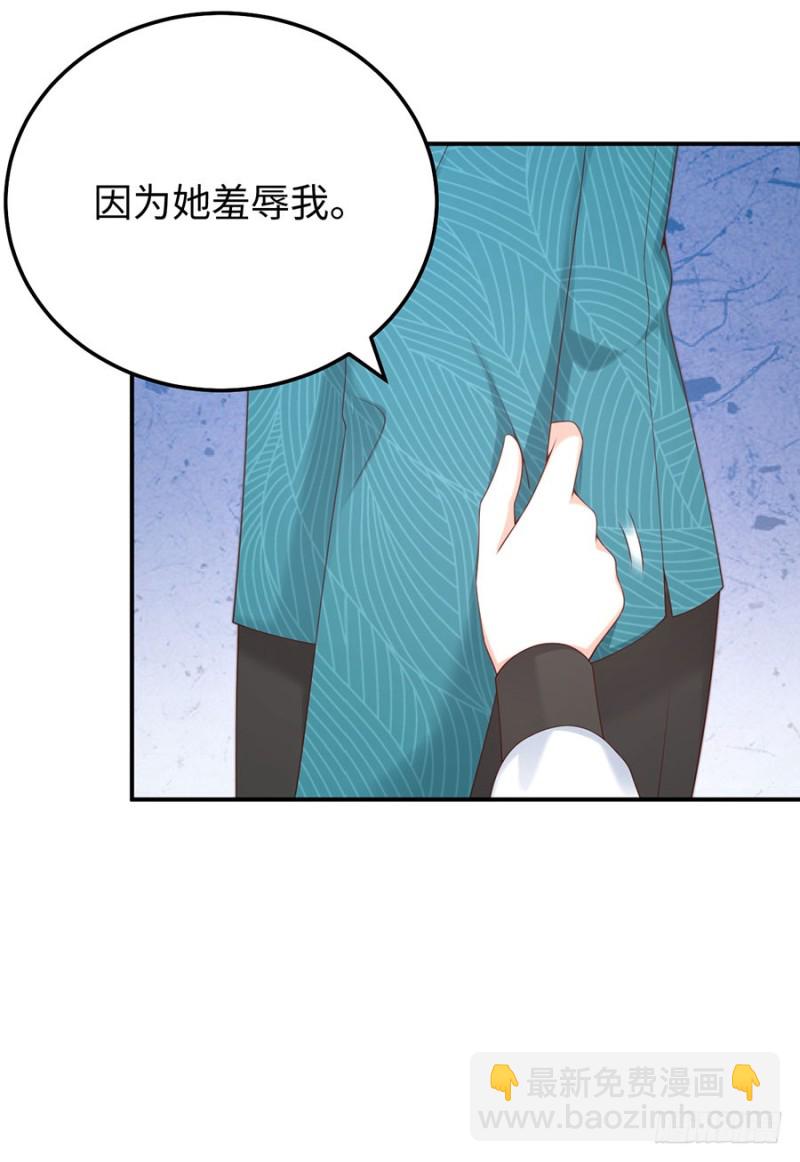第48话 谁的道歉？(1/2)-第51话