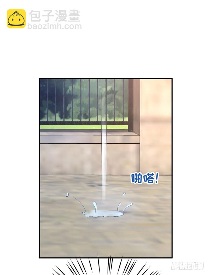 第48话 谁的道歉？(1/2)-第51话