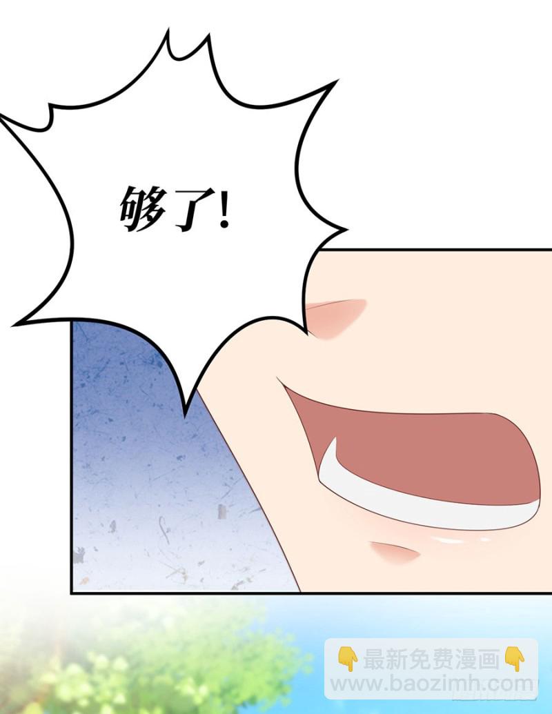 第48话 谁的道歉？(1/2)-第51话