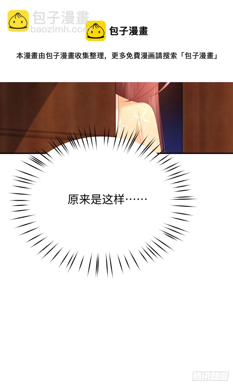 第50话 甜蜜浓情-第53话