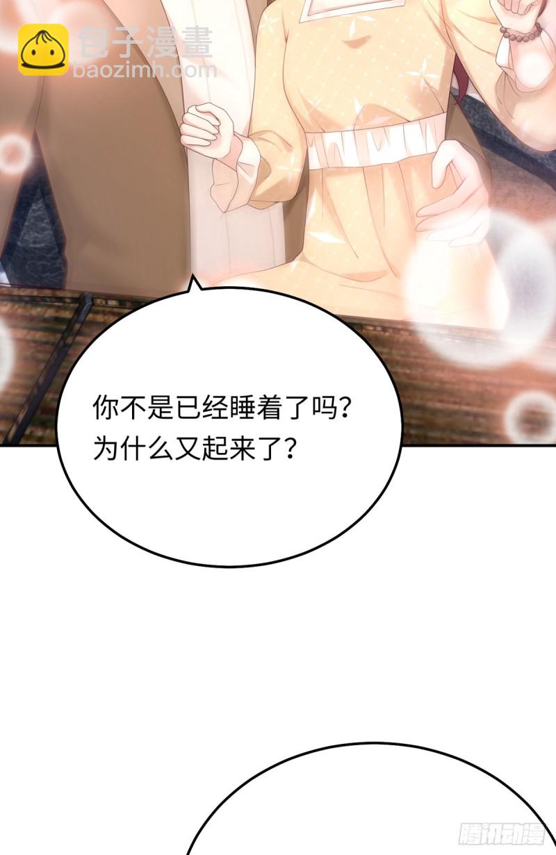 第50话 甜蜜浓情-第53话