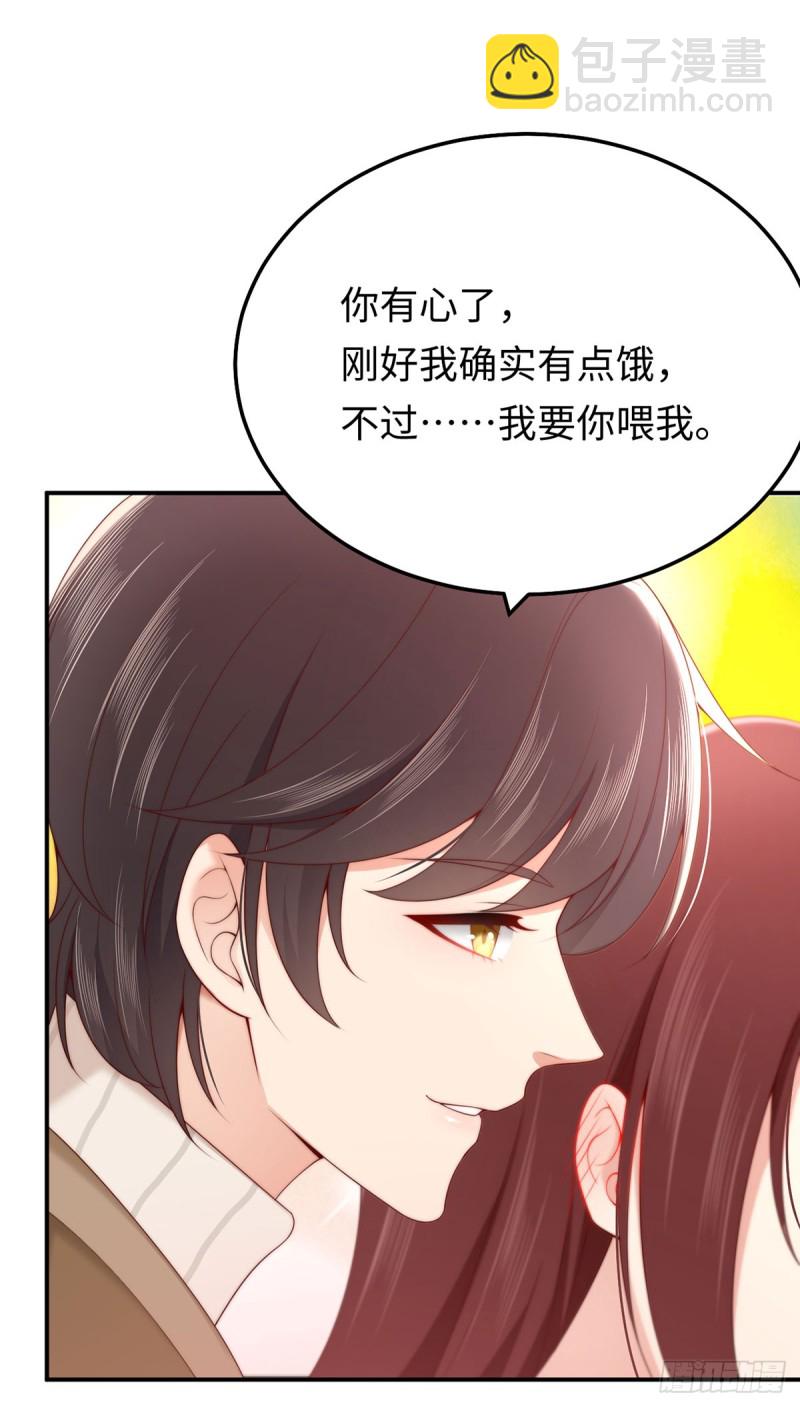 第50话 甜蜜浓情-第53话