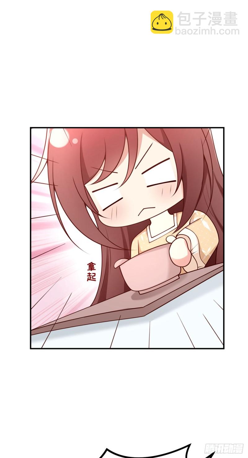 第50话 甜蜜浓情-第53话