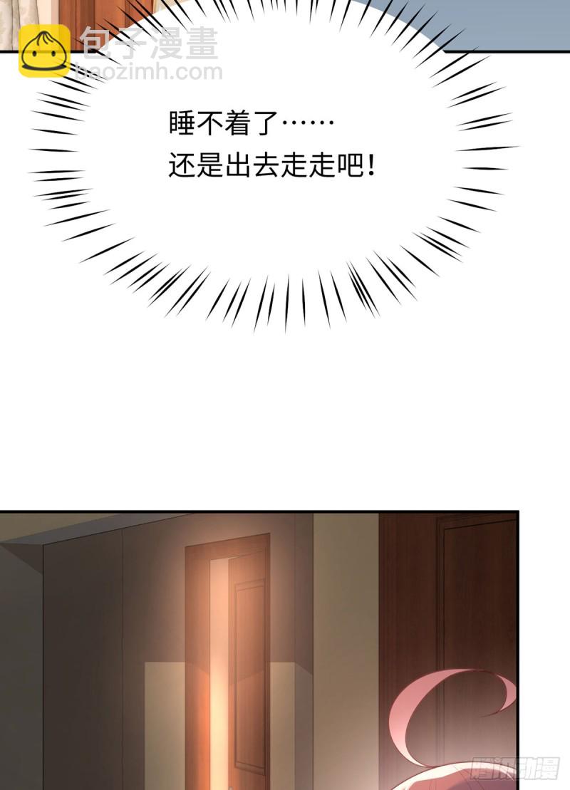 第50话 甜蜜浓情-第53话