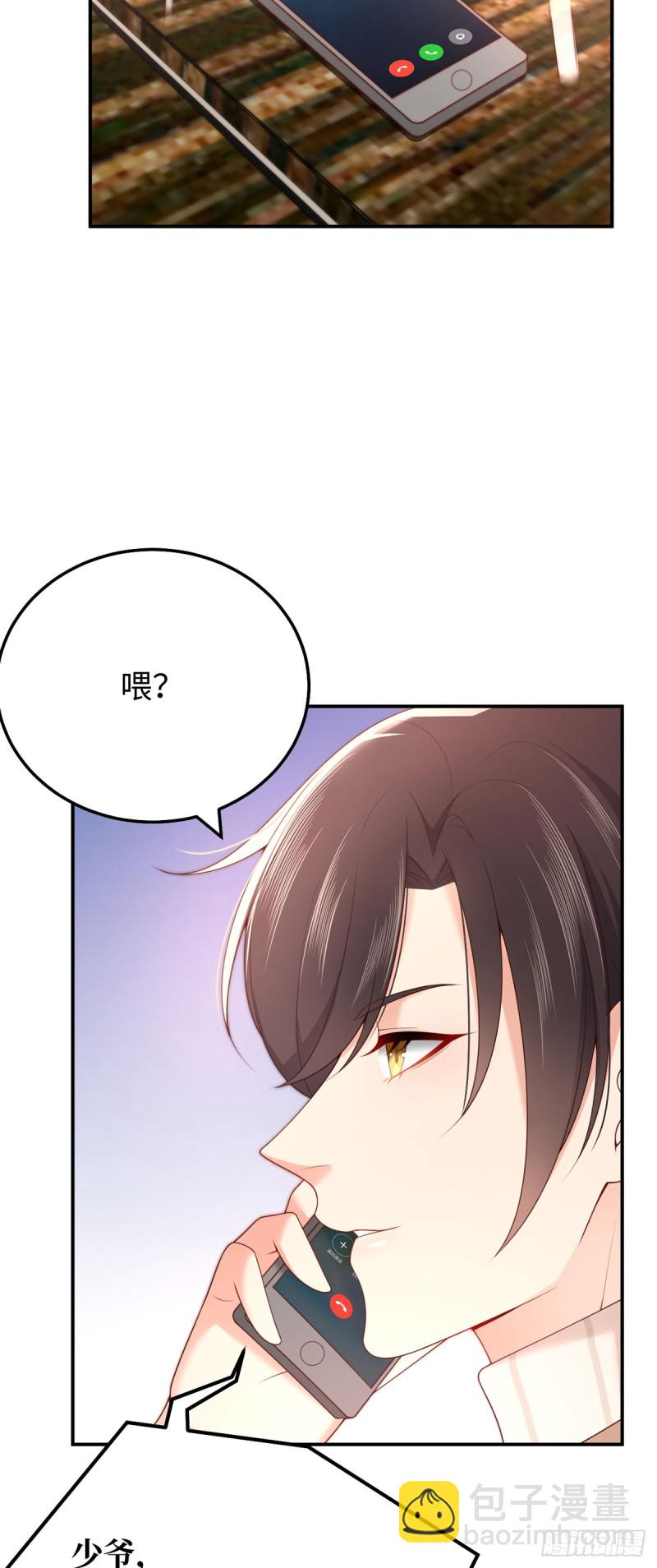 第50话 甜蜜浓情-第53话