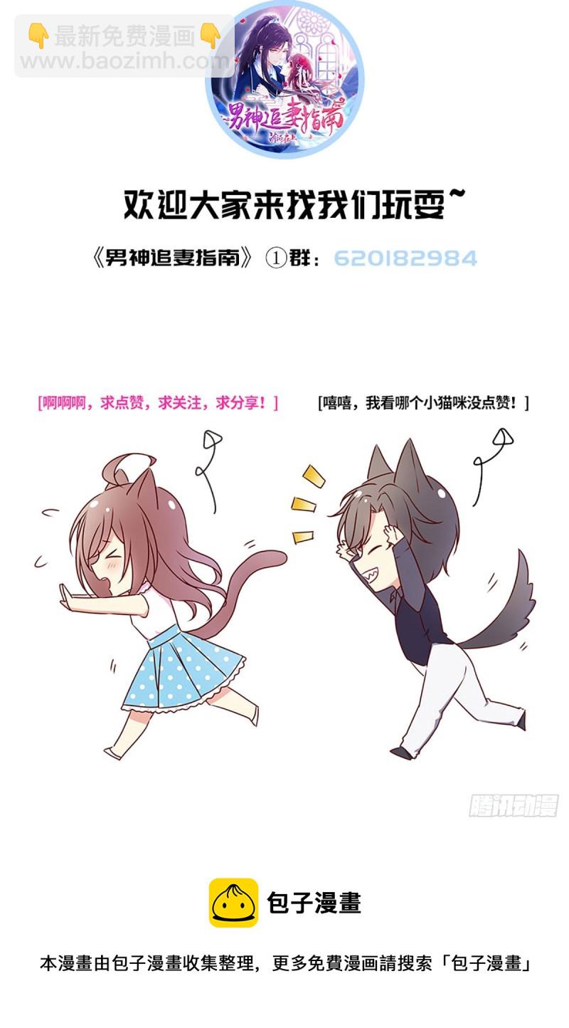 第50话 甜蜜浓情-第53话