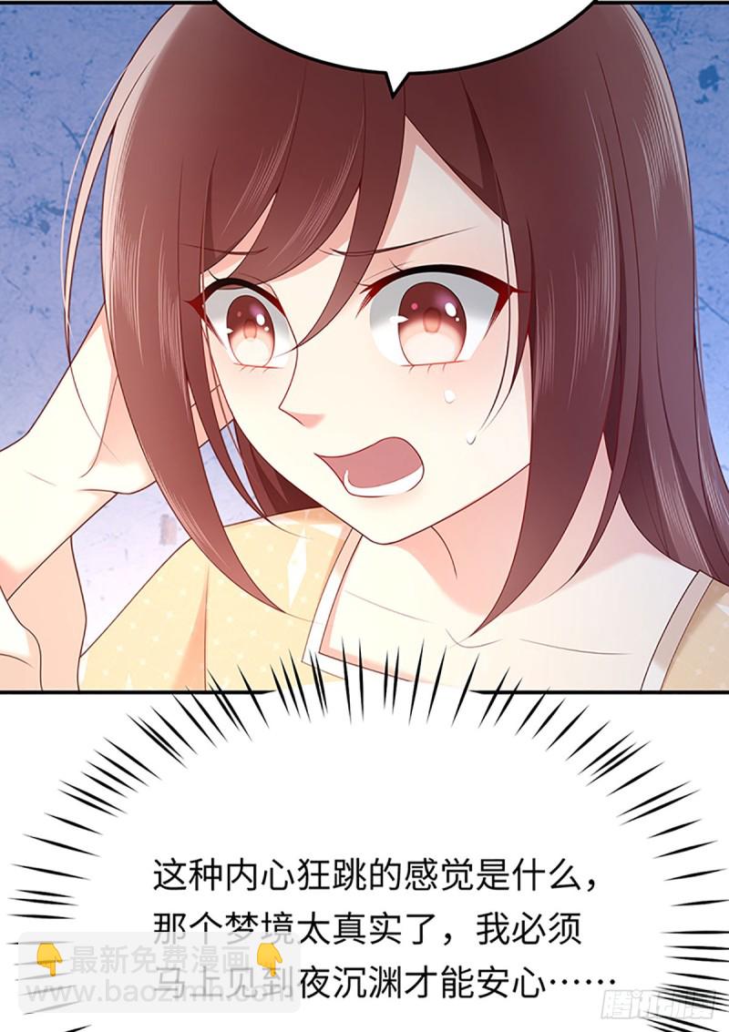 第52话 靠我自己，也要见到你(1/2)-第55话