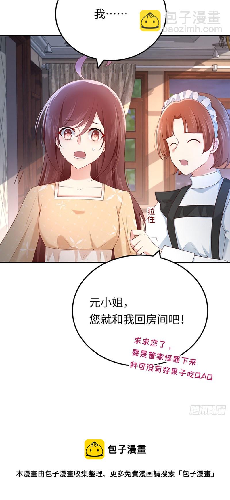 第52话 靠我自己，也要见到你(1/2)-第55话